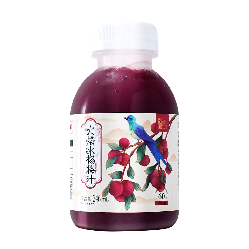 羿宫坊火焰冰杨梅汁246ml*7瓶贵州果蔬汁甜菜无添加剂饮料-图3