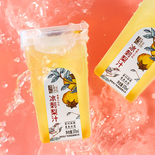 羿宫坊 冰刺梨汁370ml瓶装 贵州鲜活VC果蔬汁饮料 - 图1