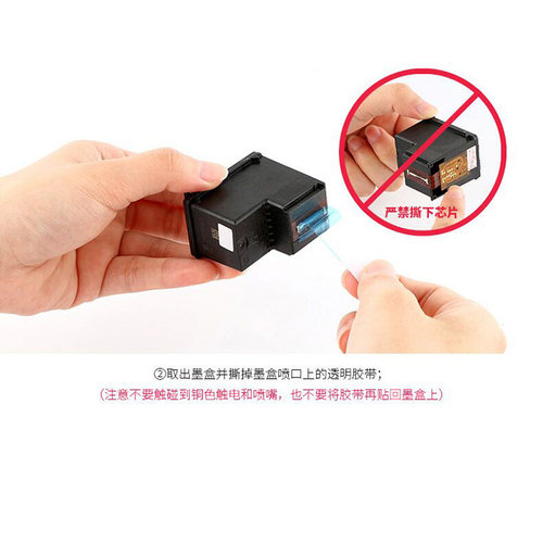 适用惠普hp 62号墨盒OfficeJet200 258 252大容量 5540 5542 5640 7640 250 5740打印机墨盒 62xl加墨便携式 - 图1