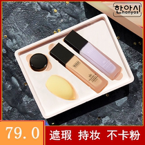 Bottom Makeup Kit Case Girl Powder Bottom Liquid Isolation Protection Persistent Moisturizing Cream Woman waterproof Sweat water moisturizing bright complexion