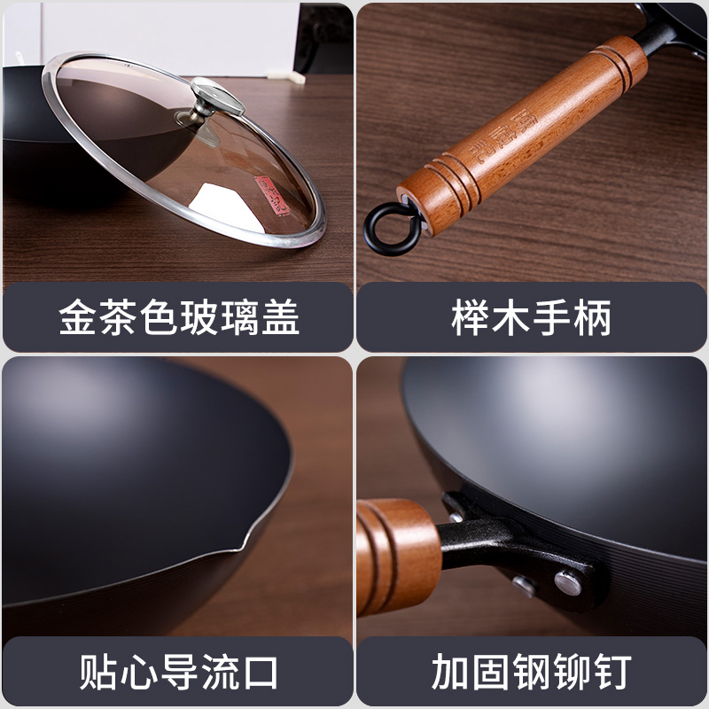 陈枝记铁锅家用炒菜锅氮化防锈无涂层物理不粘平底炒锅熟铁已开锅