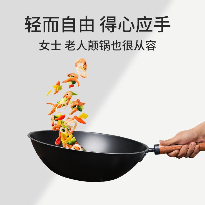 陈枝记铁锅家用无涂层平底炒菜锅燃气灶专用轻量锅官方旗舰店炒锅