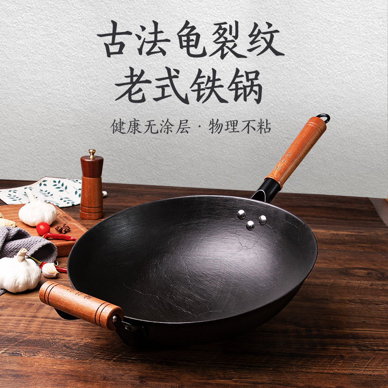 陈枝记铸铁锅家用圆底无涂层炒菜锅官方旗舰店炒锅古法龟裂纹生铁
