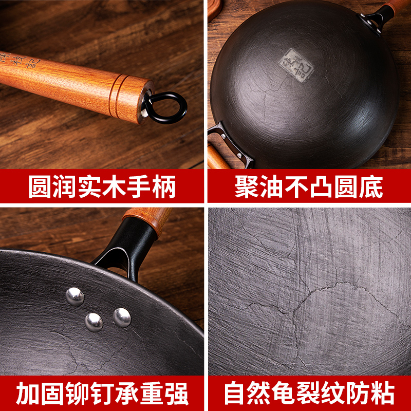 陈枝记铸铁锅家用圆底无涂层炒菜锅官方旗舰店炒锅古法龟裂纹生铁