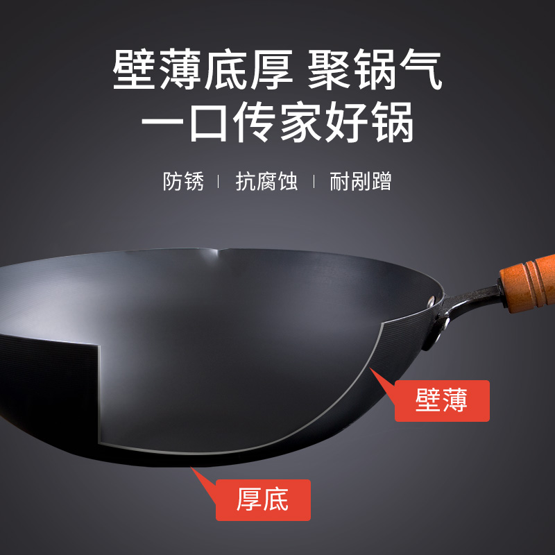 陈枝记铁锅家用炒菜锅氮化防锈无涂层物理不粘平底炒锅熟铁已开锅