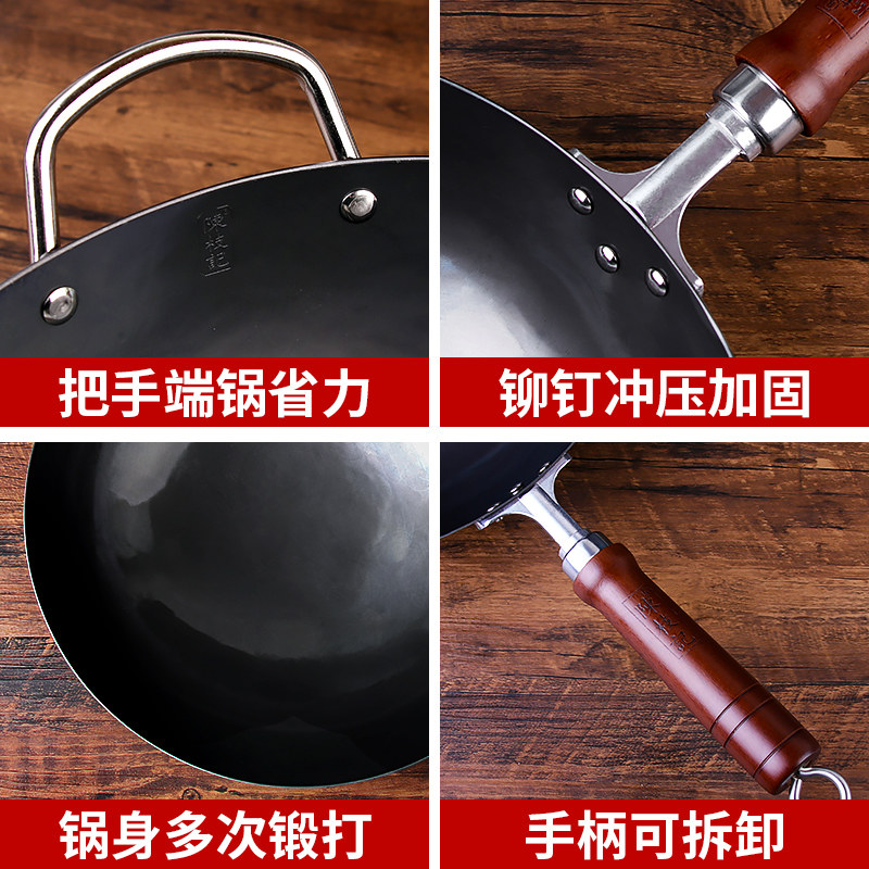 陈枝记家用炒菜无涂层熟铁不粘锅 陈枝记炒锅