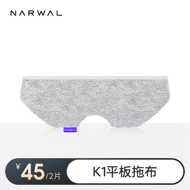 Special accessories for Yunjing sweeping robot