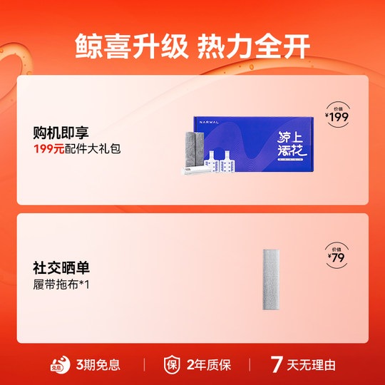 Cloud Whale’s new J6 tracked live water washing and mopping automatic cleaning all-in-one sweeping robot