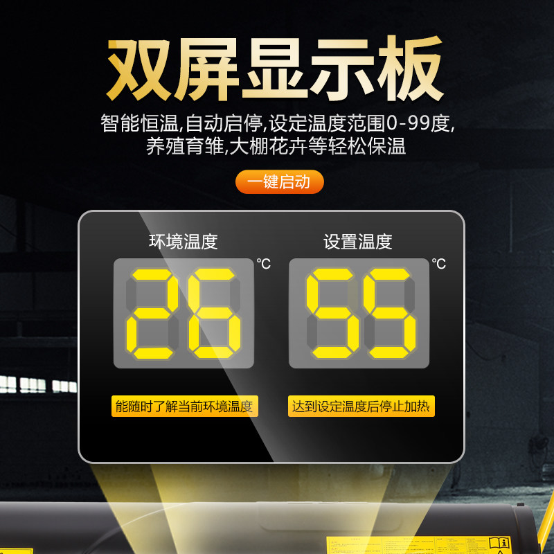 宝工燃油取暖器柴油暖风机养殖场育雏热风机工业烘干大功率热风炉,淘宝优惠券,粉丝福利购,淘宝优惠卷