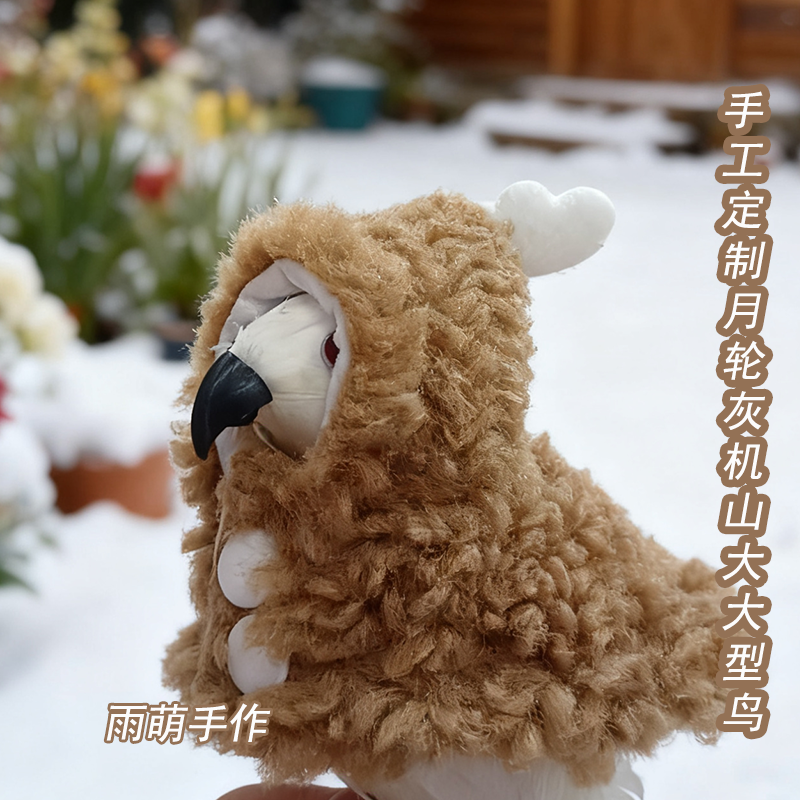 小麋鹿鹦鹉斗篷披风小鸟衣服过冬季保暖防寒睡袍宠物鸟专用外出服,淘宝优惠券,粉丝福利购,淘宝优惠卷