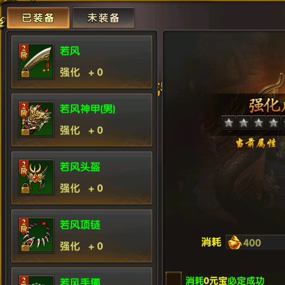 传奇sf幽冥白日门传奇手游一条龙开服各种三端数据互通版本定制修改制作