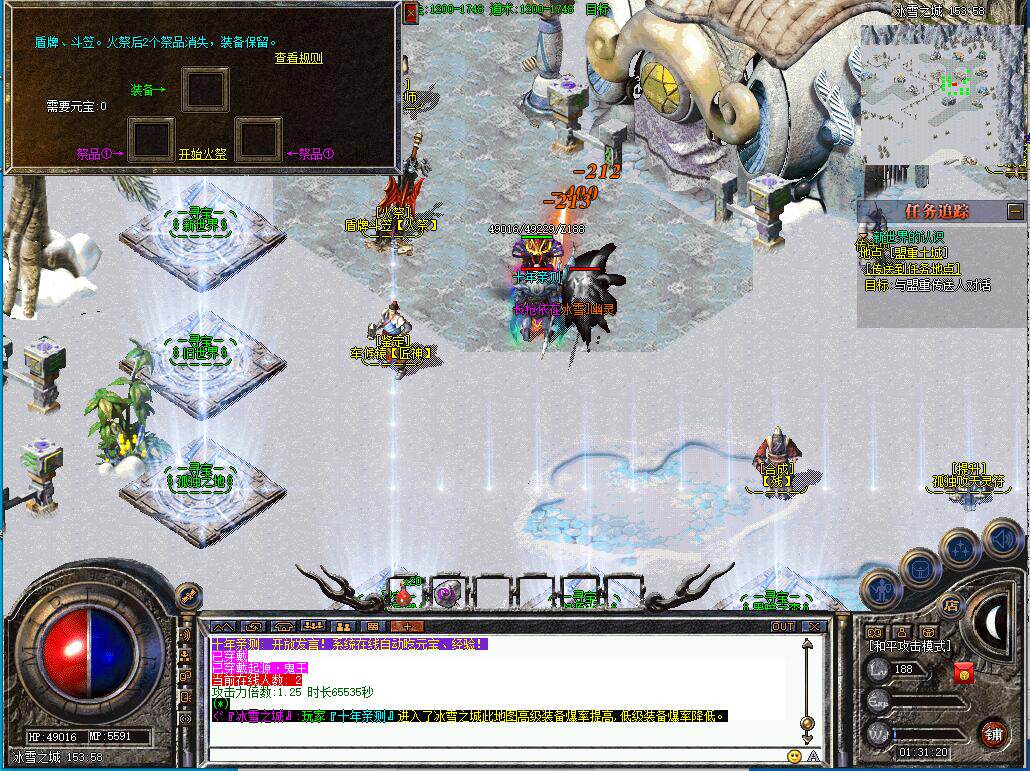 传奇开服表传奇手游一条龙开服开区三端互通商业端版本修改制作定制正规流程