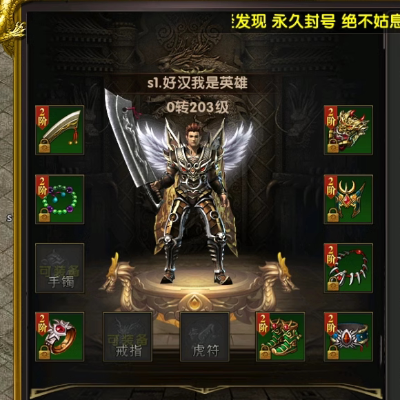 传奇sf幽冥白日门传奇手游一条龙开服各种三端数据互通版本定制修改制作