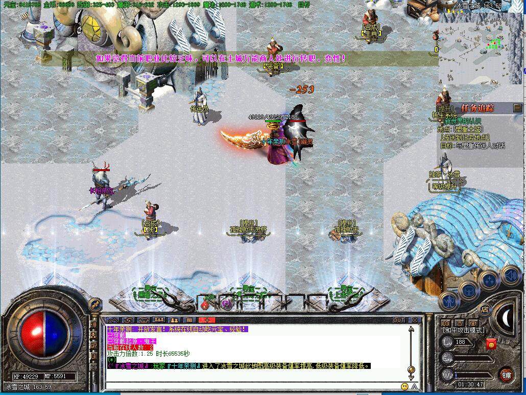 传奇开服表传奇手游一条龙开服开区三端互通商业端版本修改制作定制正规流程