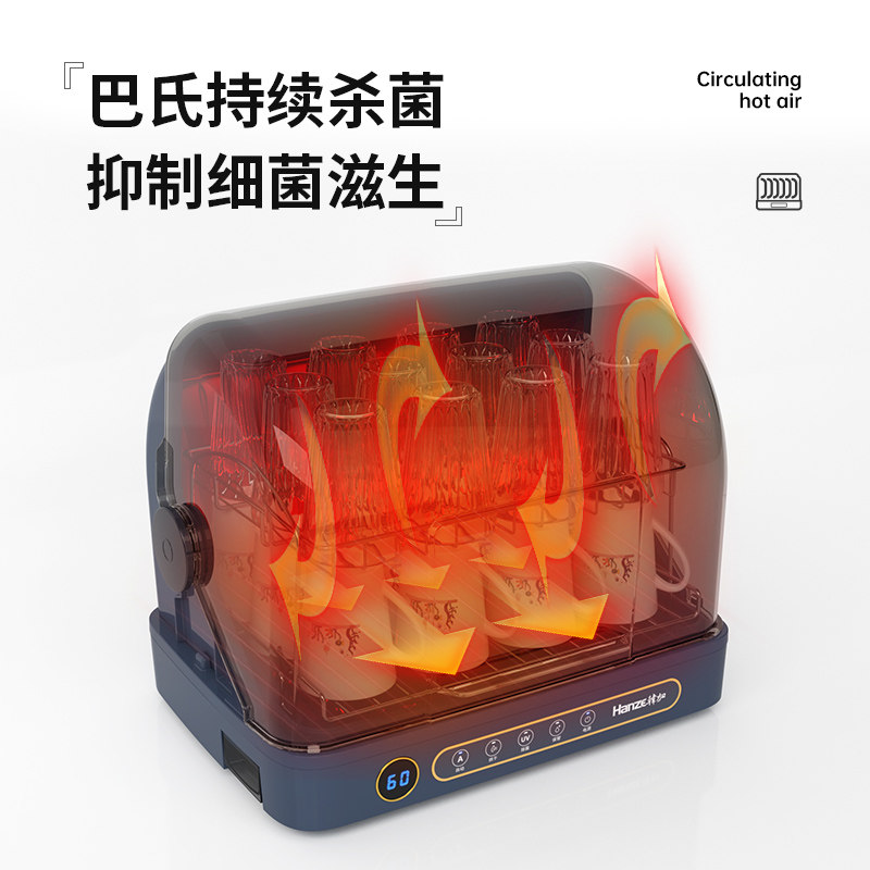 韩加茶杯消毒柜家用桌面台式消毒机 韩加商用消毒柜