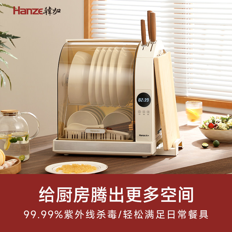 韩加立式消毒碗柜家用厨房消毒机 韩加商用消毒柜