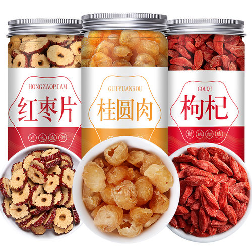 桂圆枸杞红枣茶组合罐装桂圆肉干女泡水煲汤无核新货 - 图3