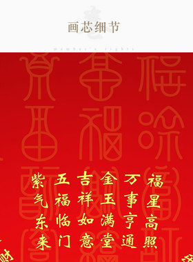 极速天官赐福太极j八卦版绢布卷轴挂画 中式复古书房客厅装饰画丝