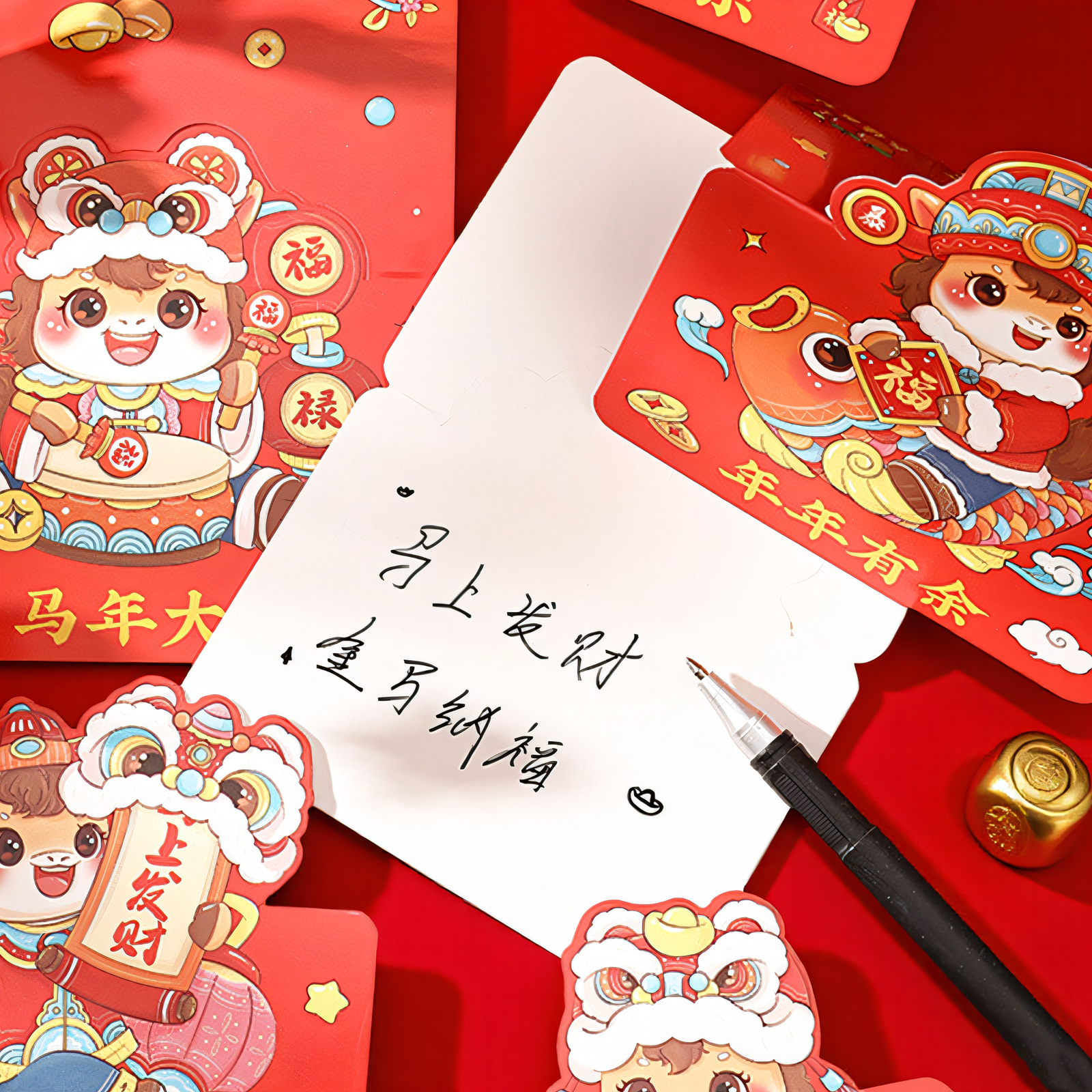 新年贺卡2026年马年生肖新年快乐元旦节感恩感谢小卡片红色春节装饰马年大吉过年喜庆祝福卡礼物留言卡明信片,淘宝优惠券,粉丝福利购,淘宝优惠卷