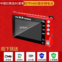 Official Flagship Store Ashchenko Video Player Singing Drama Machine Radio Seniors Portable Charging High Definition Old