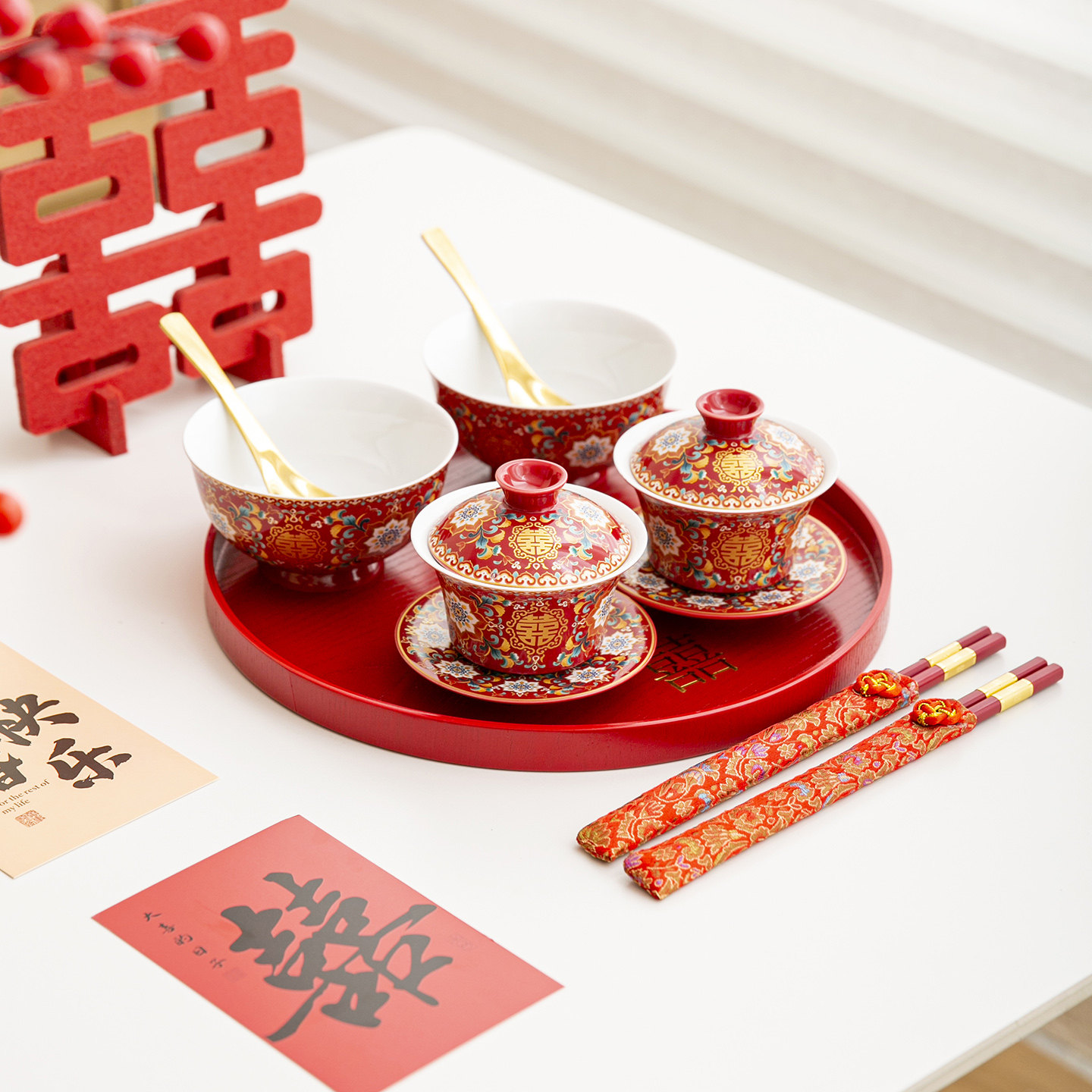 结婚敬茶杯套装珐琅彩婚庆红色改口杯子陶瓷喜碗新婚碗筷陪嫁用品,淘宝优惠券,粉丝福利购,淘宝优惠卷