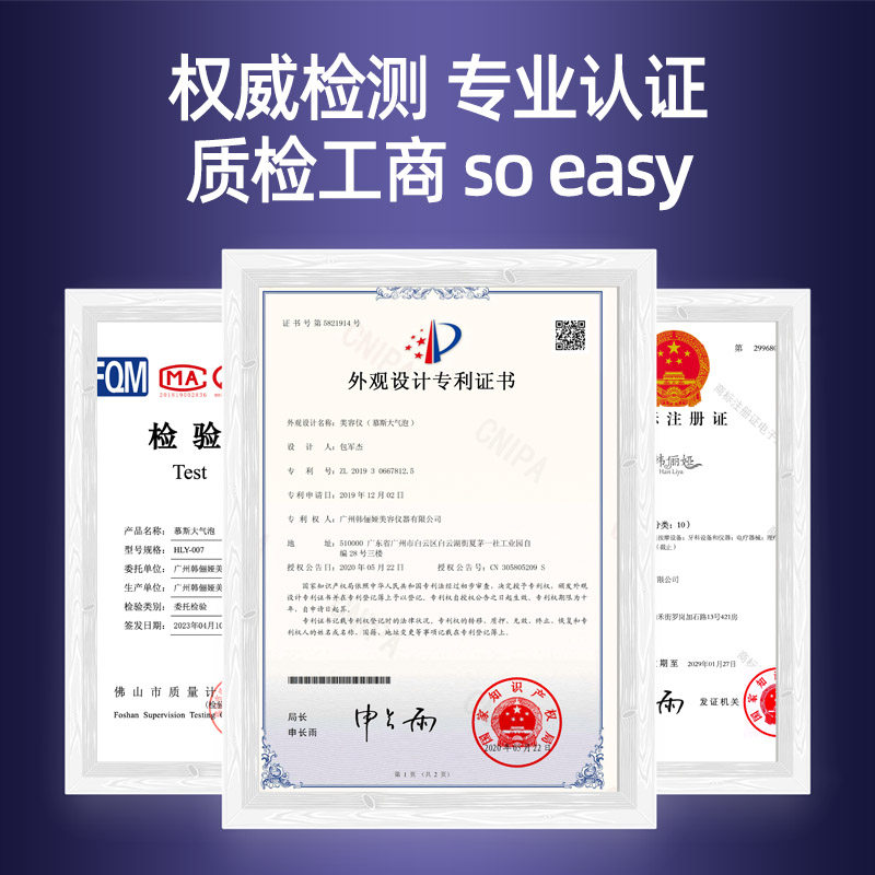  韩俪娅电子美容仪