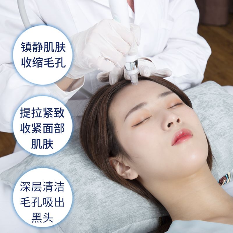 小气泡美容仪器美容院专用注氧 韩俪娅电子美容仪