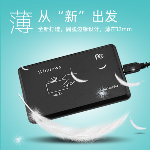 科奥特USB读卡机ic卡读卡器会员刷卡设备门禁读卡机免驱串口RS232 - 图2