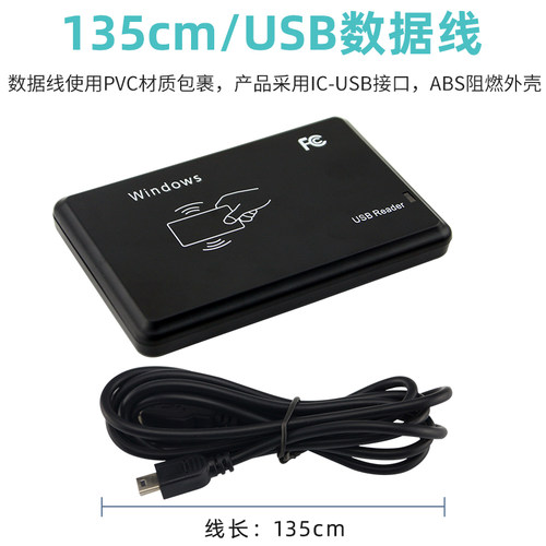 科奥特USB读卡机ic卡读卡器会员刷卡设备门禁读卡机免驱串口RS232 - 图3