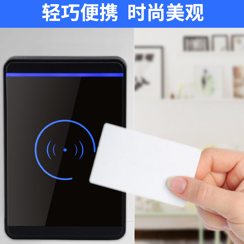 Keote ID thick card IC thin access control system