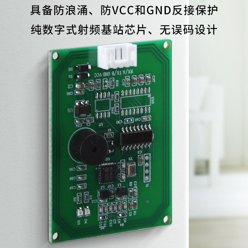 RFID高频IC读卡模块RS232/485/TTL识别刷卡器人脸储物柜刷卡模块,淘宝优惠券,粉丝福利购,淘宝优惠卷