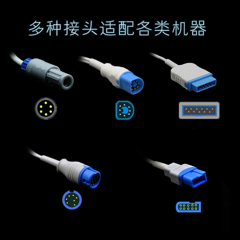 心电监护仪血氧探头指脉氧夹饱和度配件6针7针兼容通用单槽指夹-图0