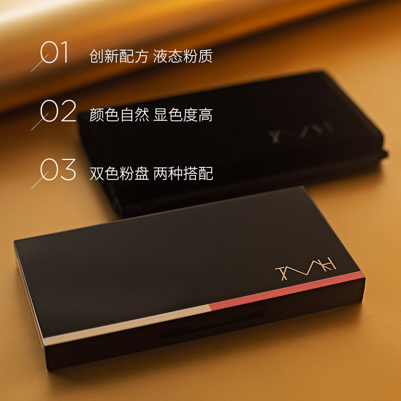 tmh美谛之屋专柜正品未来肌粉饼 tmh粉饼