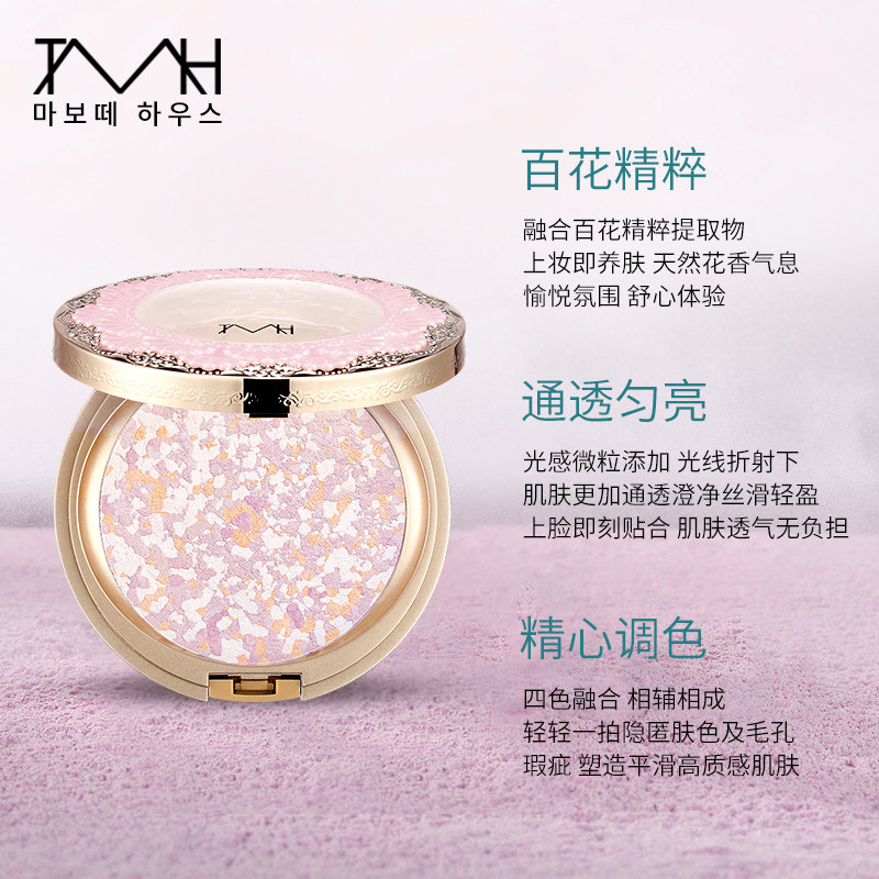 tmh(美妆)天使之吻百花粉饼净定妆 tmh粉饼