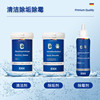 BXH Siemens washing machine deep cleaning set