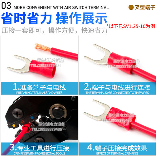欧式SV叉形冷压端子U型纯铜接线端子压线鼻子SV1.25-3绝缘铜端子 - 图2
