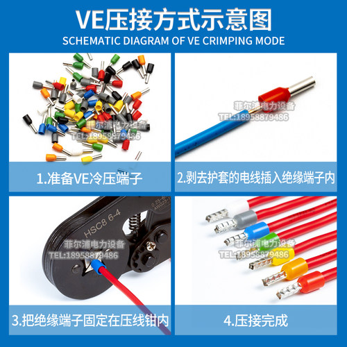 VE针形管型冷压端子线耳鼻子100只包装VE0508 E1008 E7508 E2508 - 图2