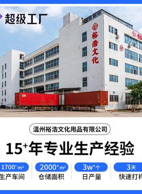 新款【手绘黑板】木质城