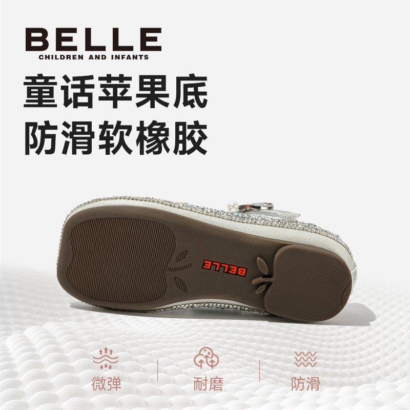 百丽童鞋女童公主鞋秋季软底宝宝鞋小女孩水晶鞋儿童水钻珍珠单鞋,淘宝优惠券,粉丝福利购,淘宝优惠卷