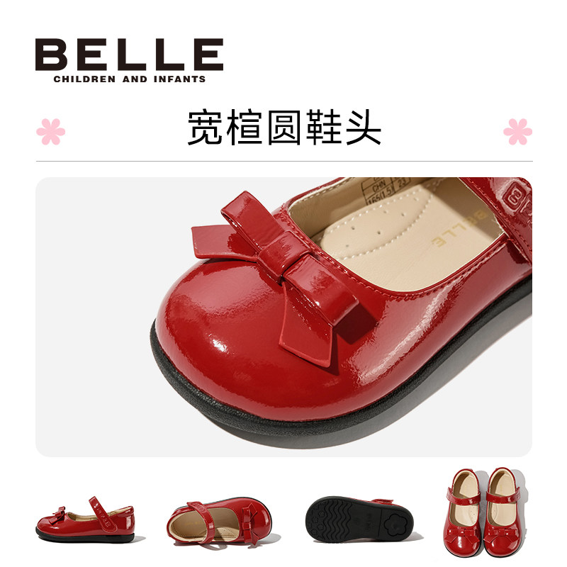 百丽童鞋女童黑色皮鞋春季新款儿童学生演出鞋小童公主鞋时尚单鞋,淘宝优惠券,粉丝福利购,淘宝优惠卷