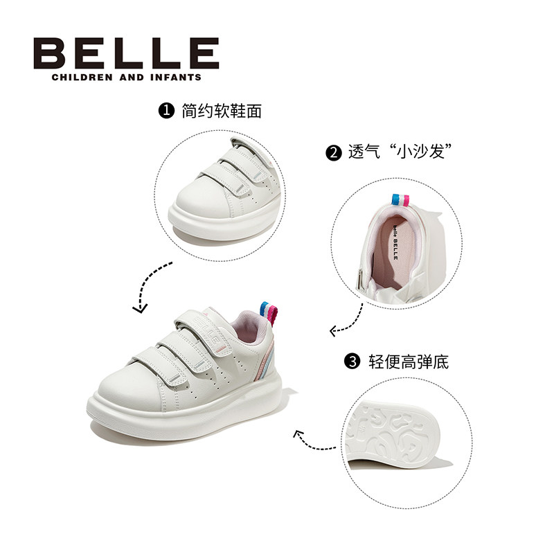 百丽童鞋女童时尚百搭小白鞋男童宝宝运动鞋儿童秋季轻便低帮板鞋,淘宝优惠券,粉丝福利购,淘宝优惠卷