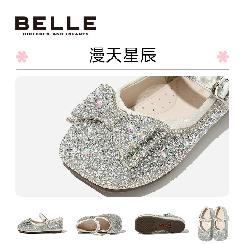 百丽童鞋女童公主鞋秋季软底宝宝鞋小女孩水晶鞋儿童水钻珍珠单鞋,淘宝优惠券,粉丝福利购,淘宝优惠卷