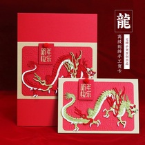 Embroidery Dragon Greeting Cards New Year Wedding Birthday Retirement Foshou Gift Custom Advanced Feel Creative Classical Chinese Style Wind C