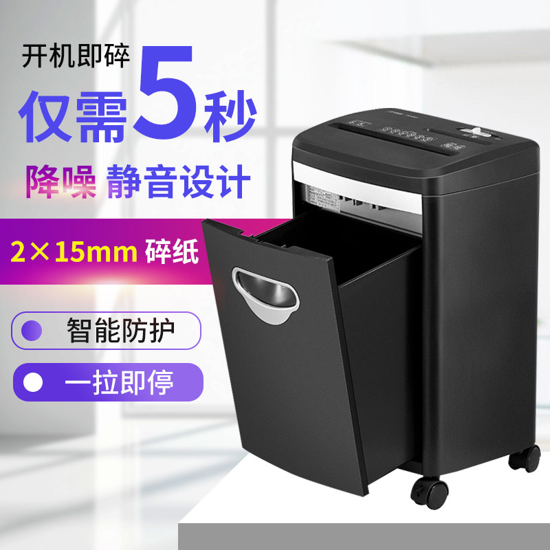科密碎纸机t618d商用大功率粉碎机 喜鑫办公用品碎纸机