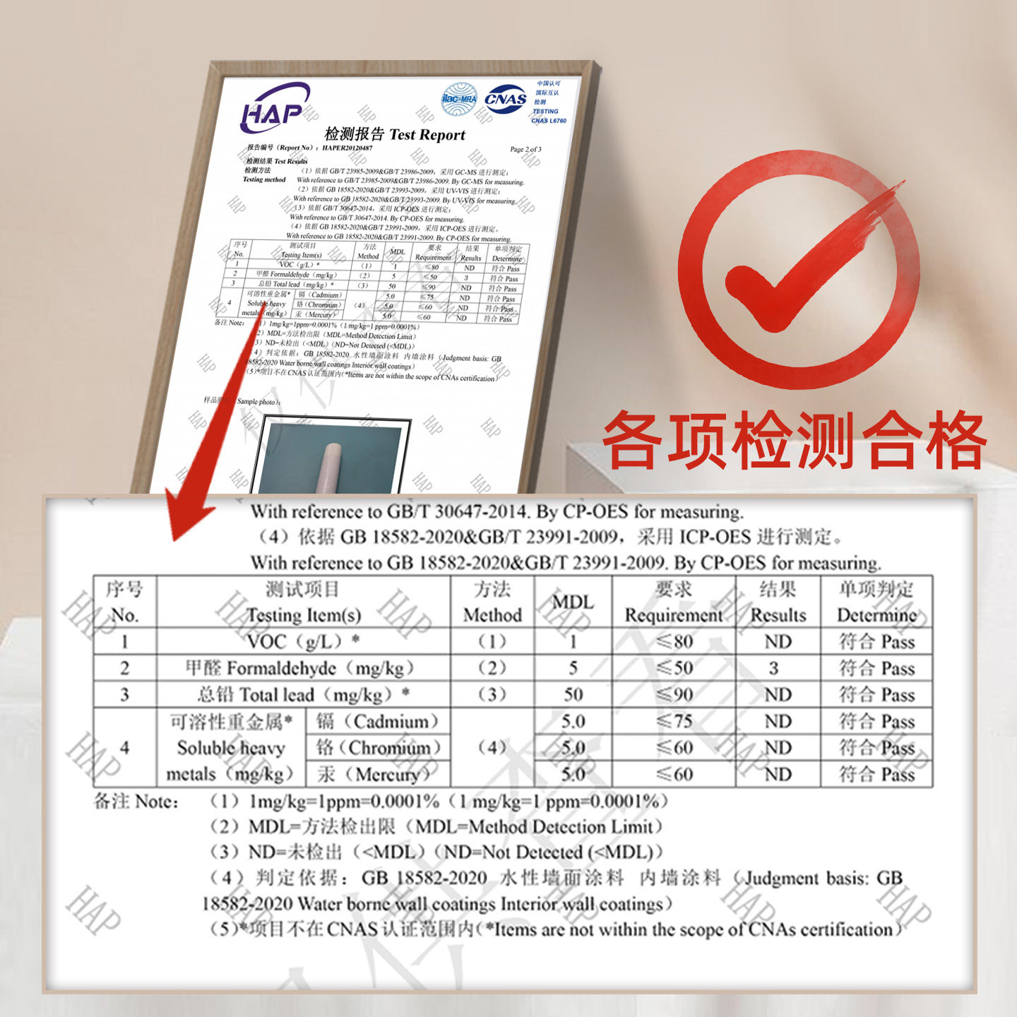 墙面自喷漆乳胶漆室内家用自刷涂料墙漆墙壁修复白色去污翻新神器