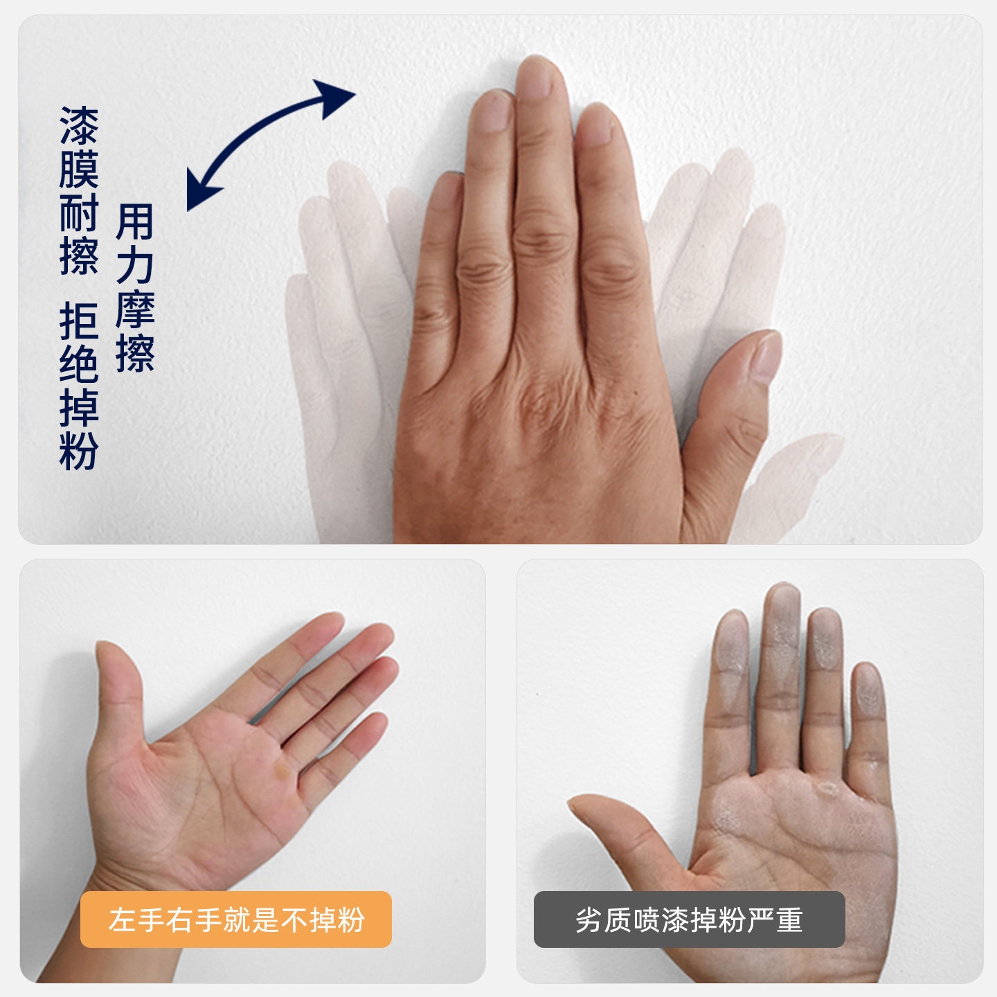 墙面自喷漆乳胶漆室内家用自刷涂料墙漆墙壁修复白色去污翻新神器