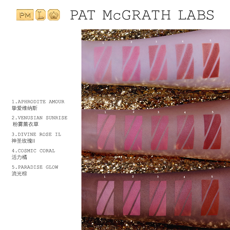 【官方正品】PAT McGRATH LABS腮红女轻盈贴肤自然显气色部分临期 - 图2