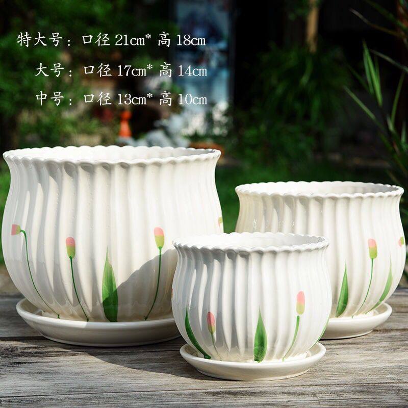 简约花盆陶瓷白色带托盘大号家用绿植绿萝吊兰特价清仓客厅阳台盆,淘宝优惠券,粉丝福利购,淘宝优惠卷