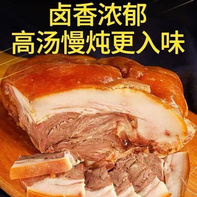 五香酱卤猪头肉真空包装熟食开袋即食猪肉下酒菜熟猪头肉卤味小吃,淘宝优惠券,粉丝福利购,淘宝优惠卷