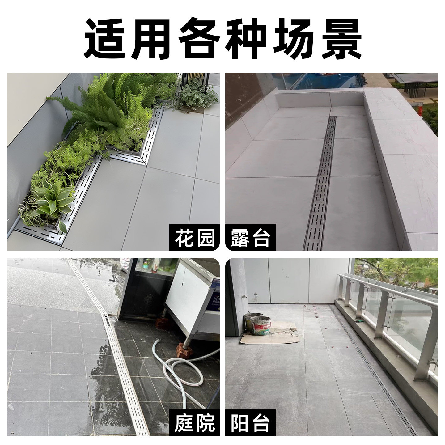 公园露台阳台排水槽不锈钢U型槽厨房地沟盖板迷你排水槽,淘宝优惠券,粉丝福利购,淘宝优惠卷